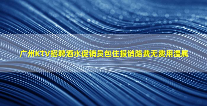 汉中夜场招聘